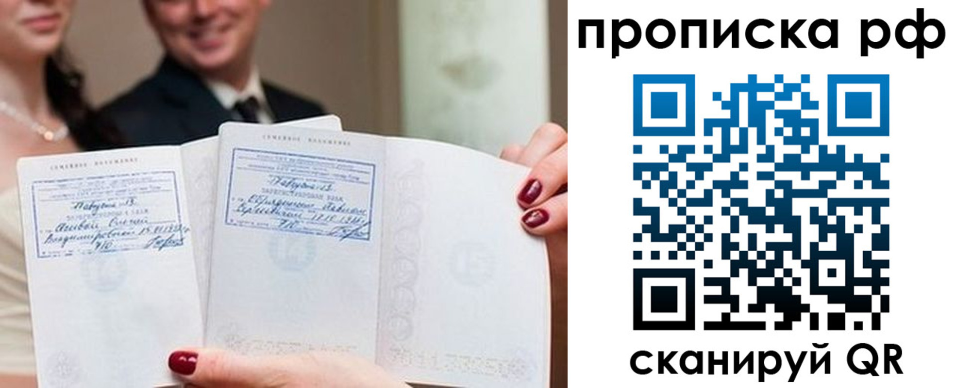 регистрация в Азнакаево