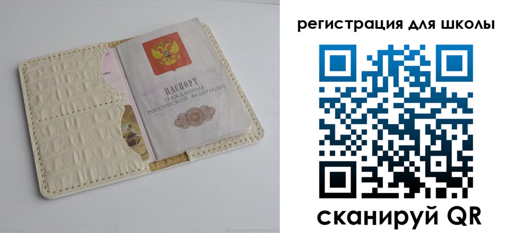 временная регистрация 2025 в Азнакаево