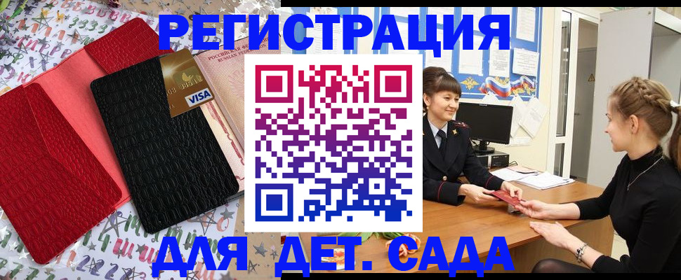 временная регистрация надежно в Азнакаево