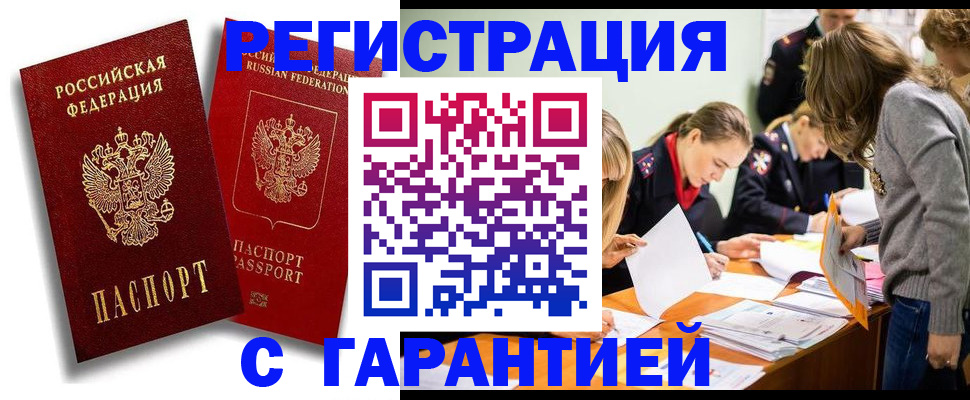 пропишу в квартире в Азнакаево